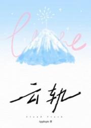 浮生戏配