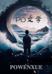 请忘掉暗恋对象（SM）