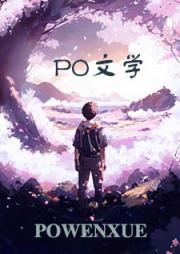 【骨科】玻璃房（1v2H）