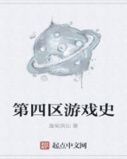 杀生进化