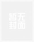 人在漫威，是假面骑士